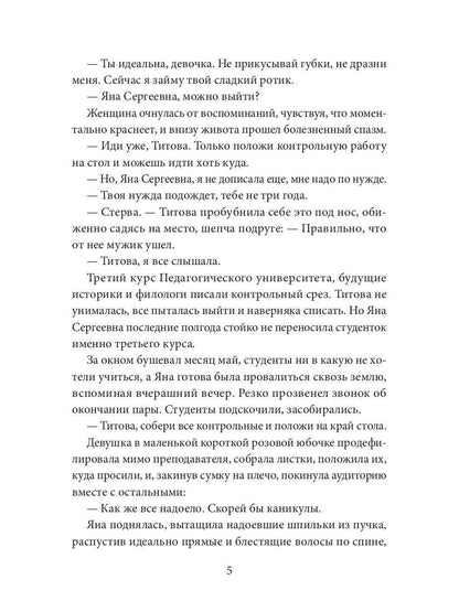 Двойная нагрузка