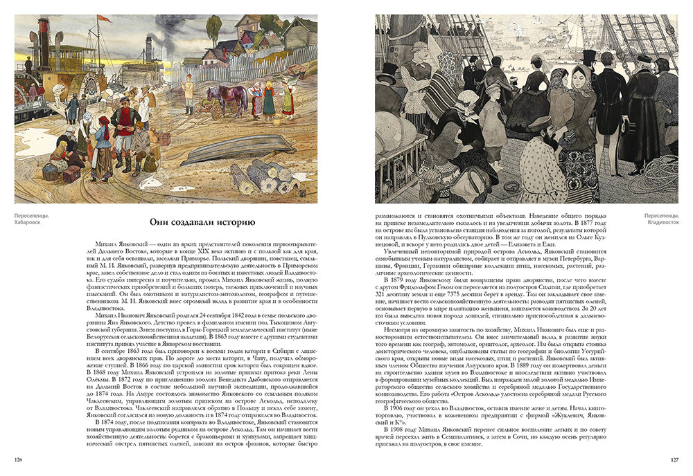 Здесь Родины моей начало