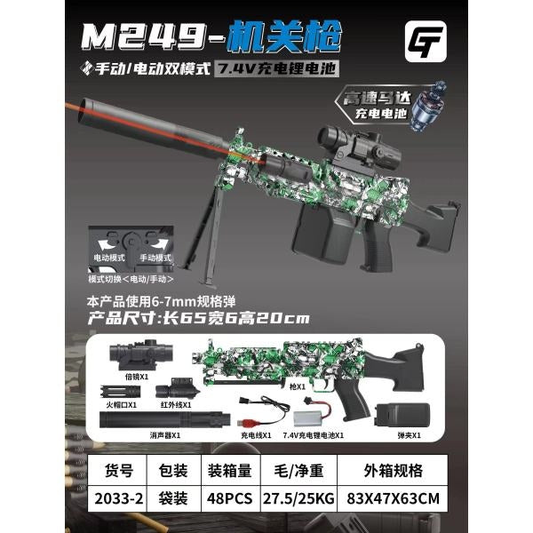 Automatiquement sur le compte. avec laser. et optique. прицелом в пак. dans le cor.4*12шт