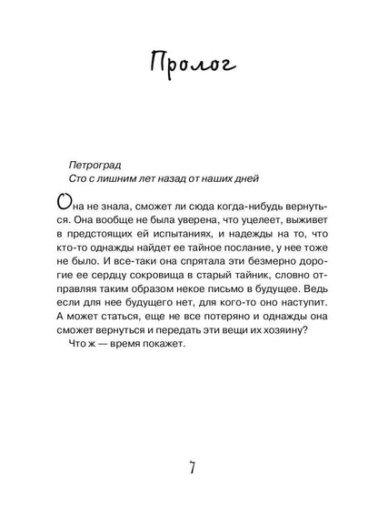 На Фонтанке ожидается солнечный ветер