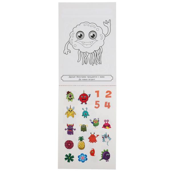 Монстрики. Чудесный IQ блокнот. 145х210 мм. 64 стр. + 35 наклеек. Умка в кор.50шт