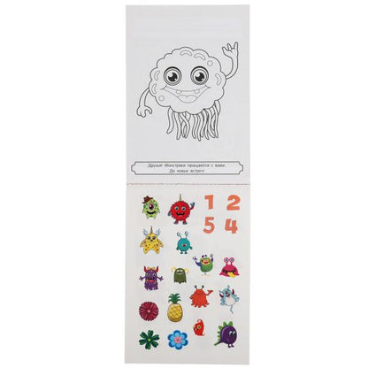Монстрики. Чудесный IQ блокнот. 145х210 мм. 64 стр. + 35 наклеек. Умка в кор.50шт