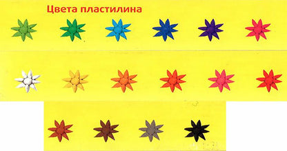 Пластилин Каляка-Маляка 16 цв. 240 г стек, 3+