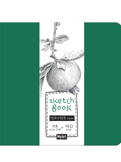 MyArt. СКЕТЧБУК 165х165. ГРАНАТ