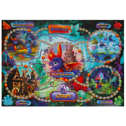 Дракон в замке. L'espace des dragons. Настольная игра-ходилка. Умные игры в кор.20шт