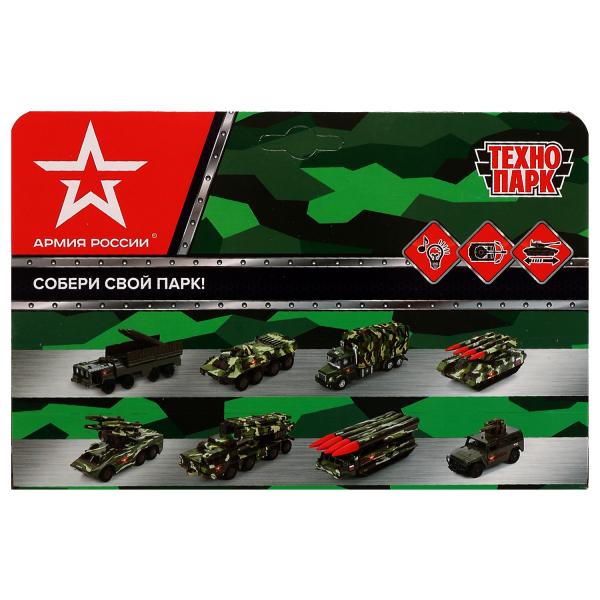 Модель металл свет-звук МСТА-ГАУБИЦА АРМИЯ РОССИИ 12 см, башня, инерц, кор. Parc technologique en cor.2*24шт