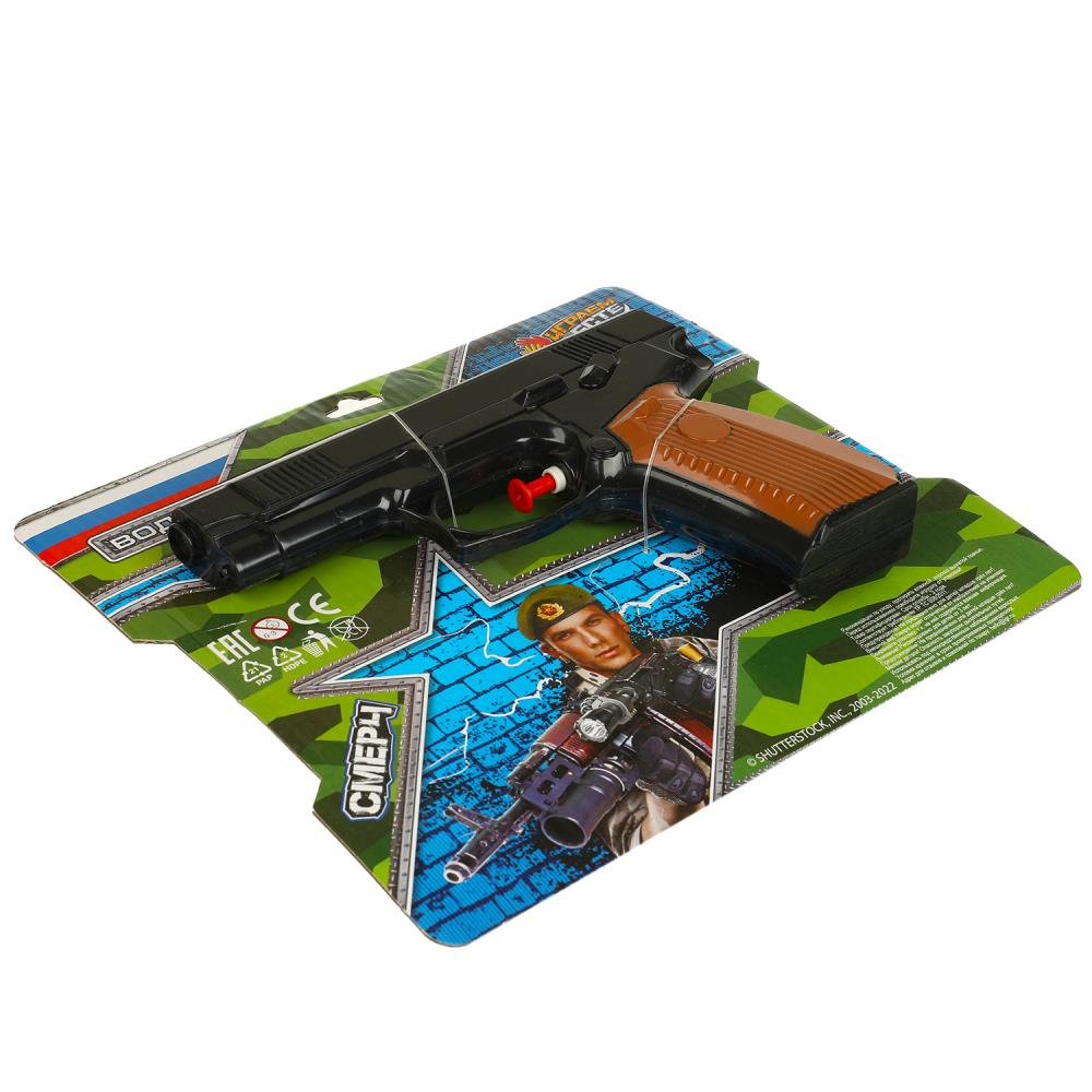 Pistolet à pistolet Yurygina Grach, blister 20*20*3 cm, JP ВМЕСТЕ в кор.144шт