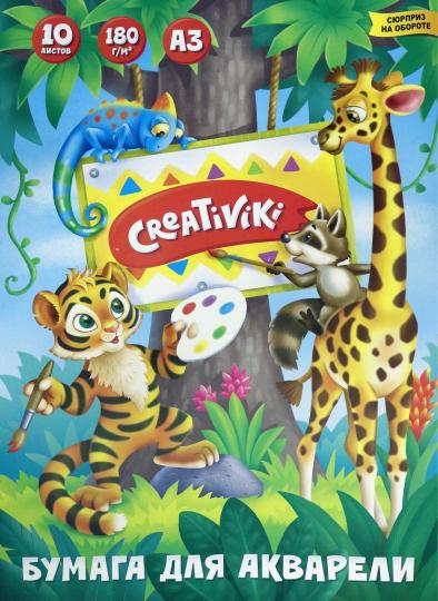 Папка д/акварели 10 л. А3 300х425 180 г/м2 Creativiki