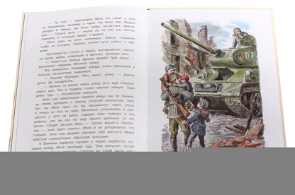 ДЛ.ДВОВ Митяев.Землянка