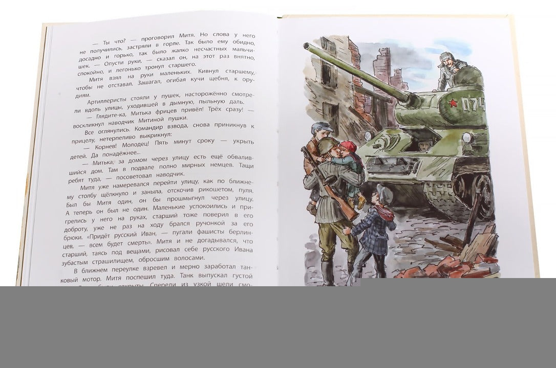 ДЛ.ДВОВ Митяев.Землянка