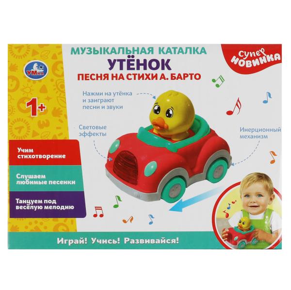 Каталка утенок Барто А. в кор. Умка в кор.48шт