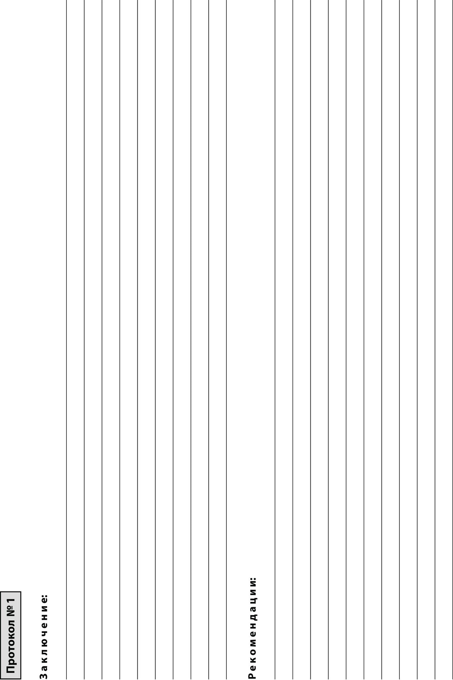 Нейропсихологическая диагностика детей дошкольного возраста