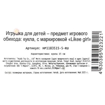Кукла Аниме 15 см, в кор. LIKEE GIRL в кор.2*216шт