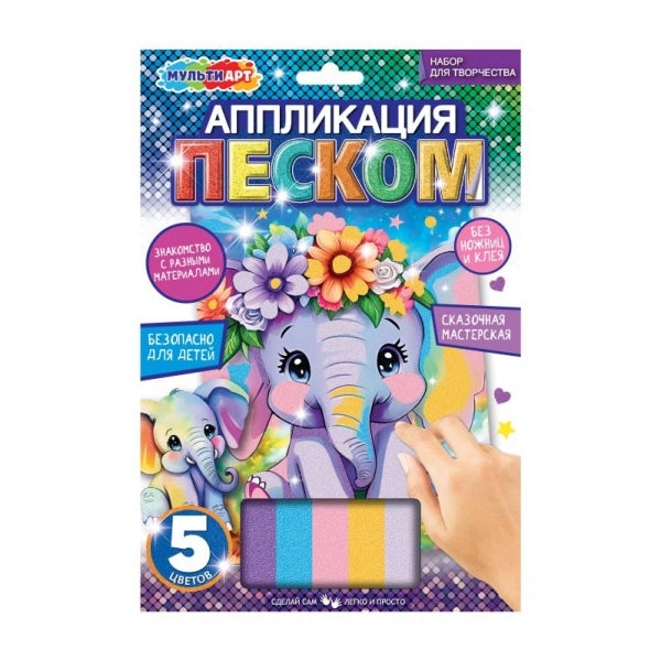 Application d'une taille de machine de 17*23 cm avec une longueur de 100 pouces