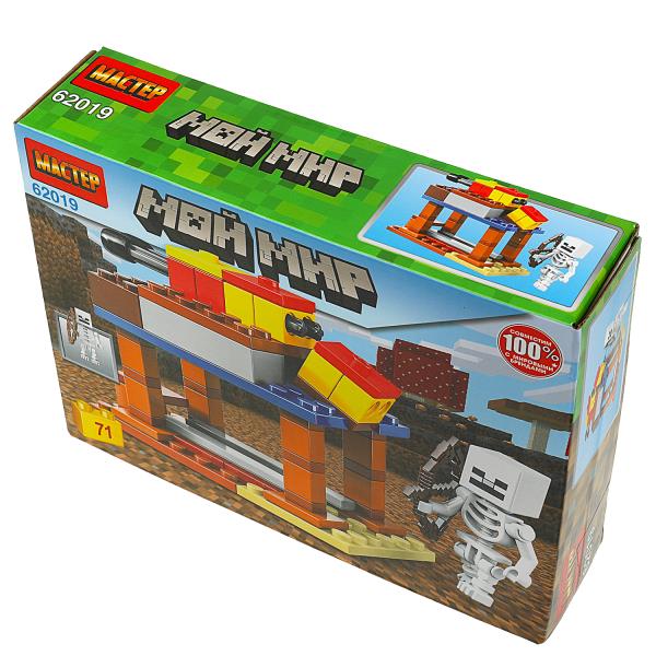 Конструктор мой мир, 71 дет. МАСТЕР в кор.144шт