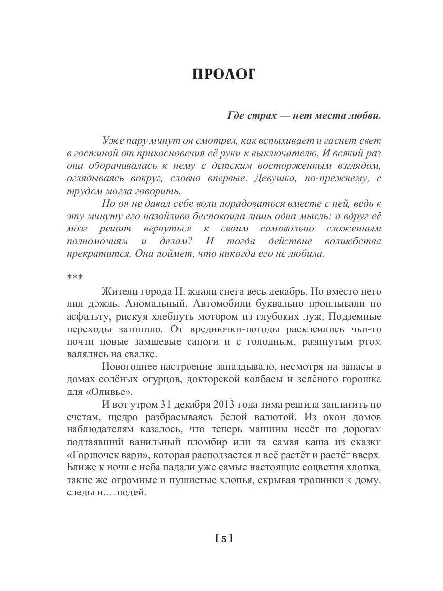 Монтаж памяти