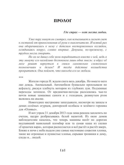 Монтаж памяти