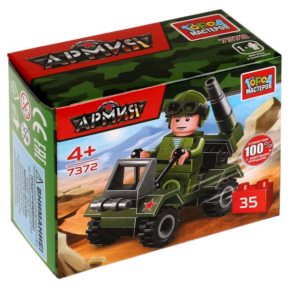 Конструктор боевая машина, 35 дет. Город мастеров в кор.2*120шт