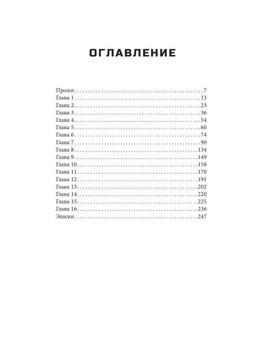 Рип.АнимеКо.Слетевшие с катушек:мист.ром