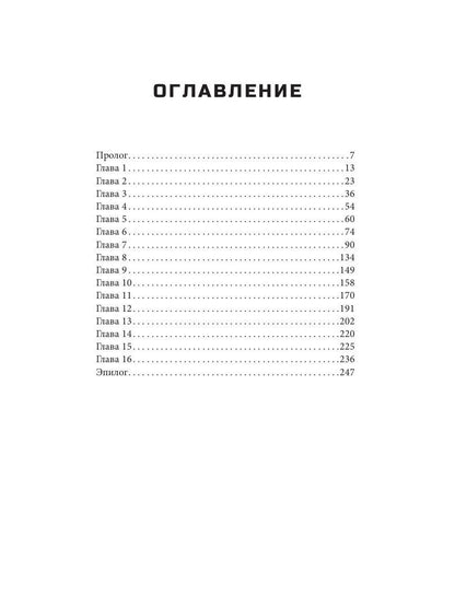 Рип.АнимеКо.Слетевшие с катушек:мист.ром