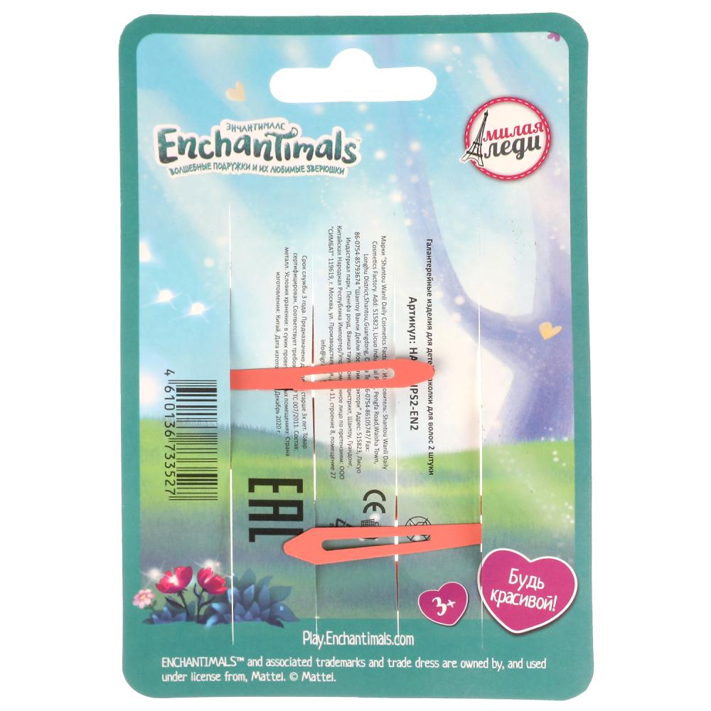 Accessoires pour enfants/enfants 2 pièces pour vélo sur carte. dans le paquet. МИЛАЯ ЛЕДИ уп-10шт в кор.100уп