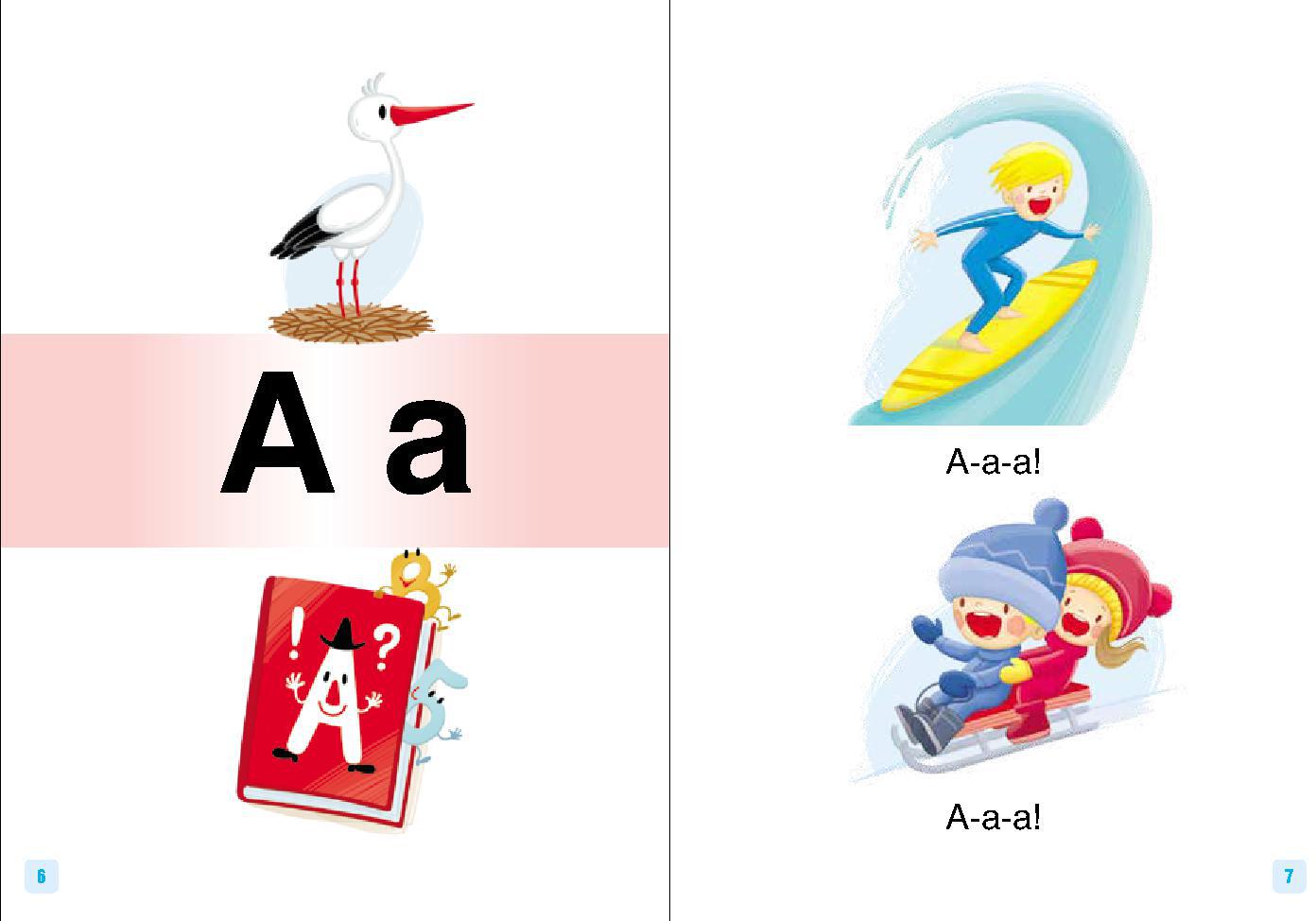 Нищева. Карманный букварик для малышей. 4-7 лет. (ФГОС)