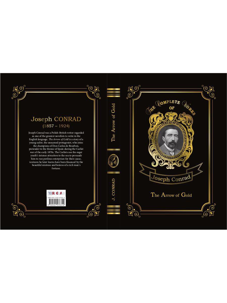 The Arrow of Gold = Золотая стрела. Т. 2: на англ.яз