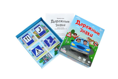 Радуга. Развивающая игра "Дорожные знаки" для детей арт.С-1062 /10