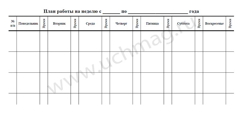 Журнал классного руководителя