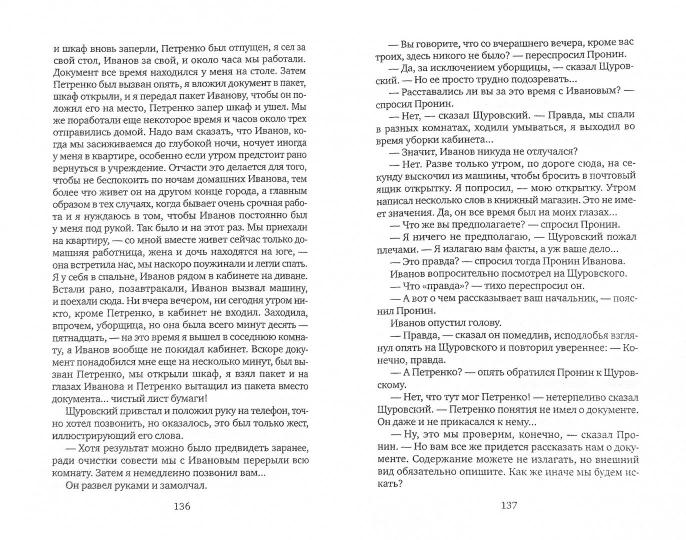 Голубой ангел