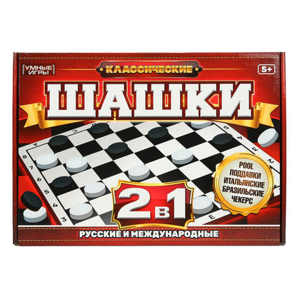 Классические шашки 2 в 1. 345х240х45 мм. Умные игры в кор.10шт