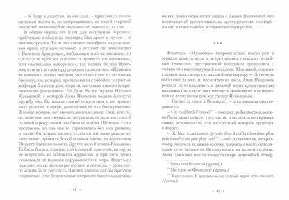 Правила Мерджа