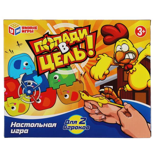 Un jeu de rôle en bois, cor.24,5*19,5*6 cm Un jeu en bois de cor.2*36 pouces