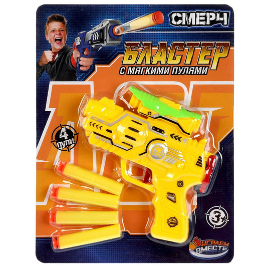 Бластер мягкие пули, блист.19,5*25,6*4см ИГРАЕМ ВМЕСТЕ в кор.2*72шт