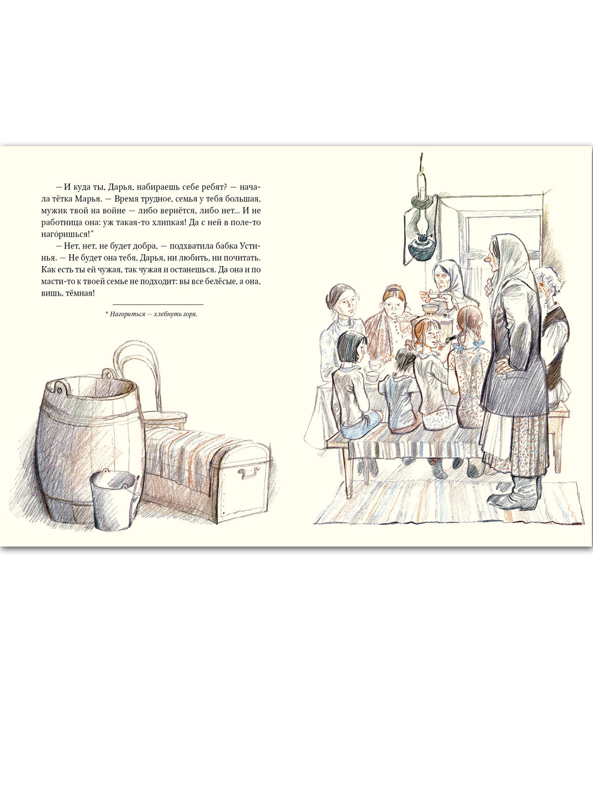 Божественная комедия. В трёх книгах