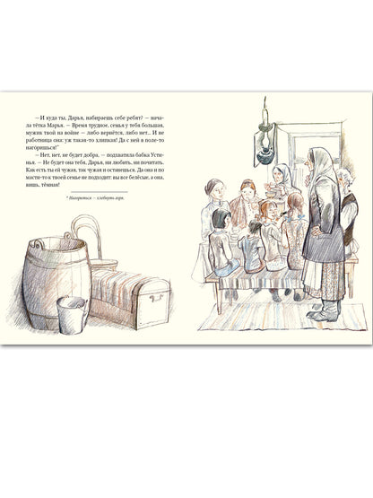 Божественная комедия. В трёх книгах