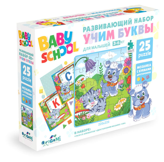 Для Малышей.Развивающий набор УЧИМ БУКВЫ.Пазл. 25Эл.Кошка и Собака. +мозаика.04543