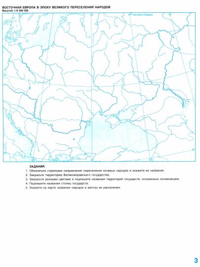 Контурные карты. 6 кл. История России с древнейших времен до начала XVI века. (ФГОС) /18% ндс//Пчелов.