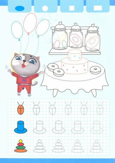 ПРОПИСИ КОТЁНКА ПУХА. ГОТОВИМ РУКУ К ПИСЬМУ