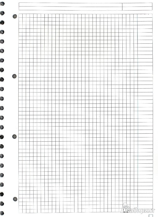 83309 Бизнес-Тетрадь SMARTBOOK А4,с разд, 120л,кл.