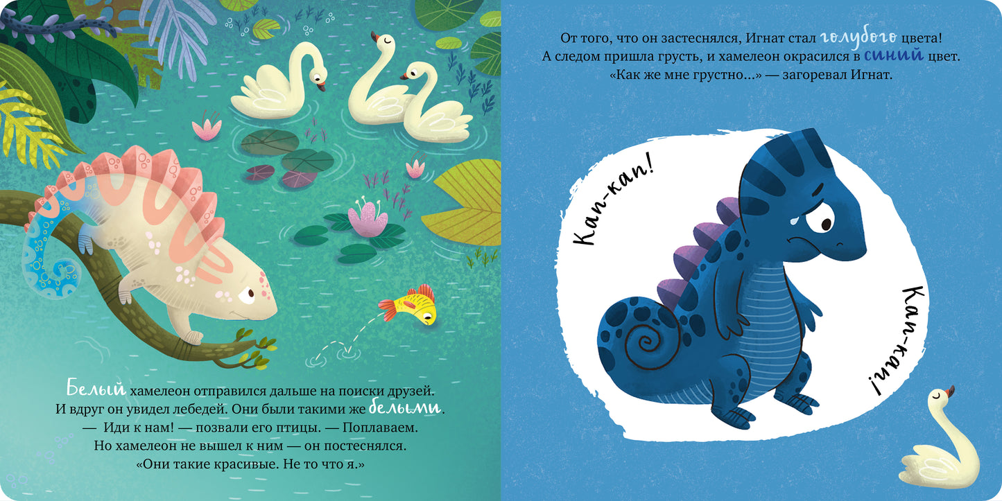 Первые эмоции. Мои эмоции/Ульева Е.