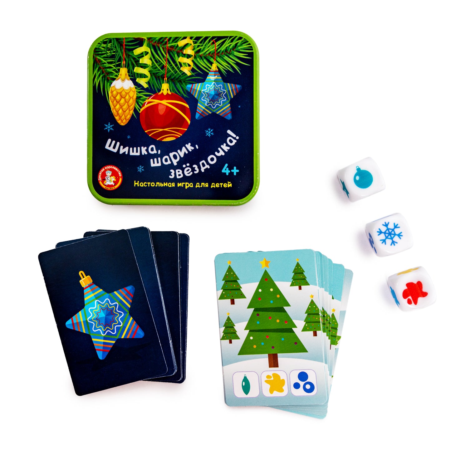 Игра настольная "Шишки, шарик, звездочка" (жестяная коробочка)