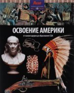 Картон цв.тонированный А2, пл.200г/м2 ф.420х594 по 50л. ЛАВАНДА