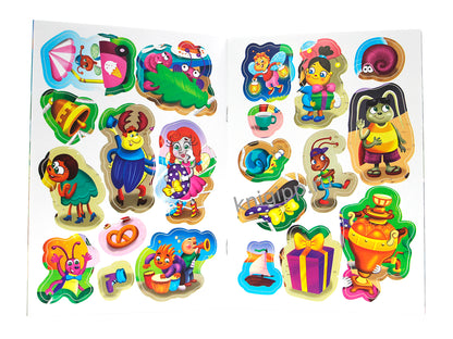 СКАЗКИ ЧУКОВСКОГО С НАКЛЕЙКАМИ. МУХА-ЦОКОТУХА