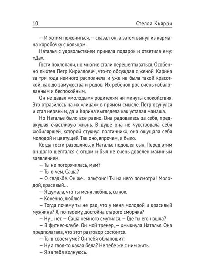 15 минут… и готово!