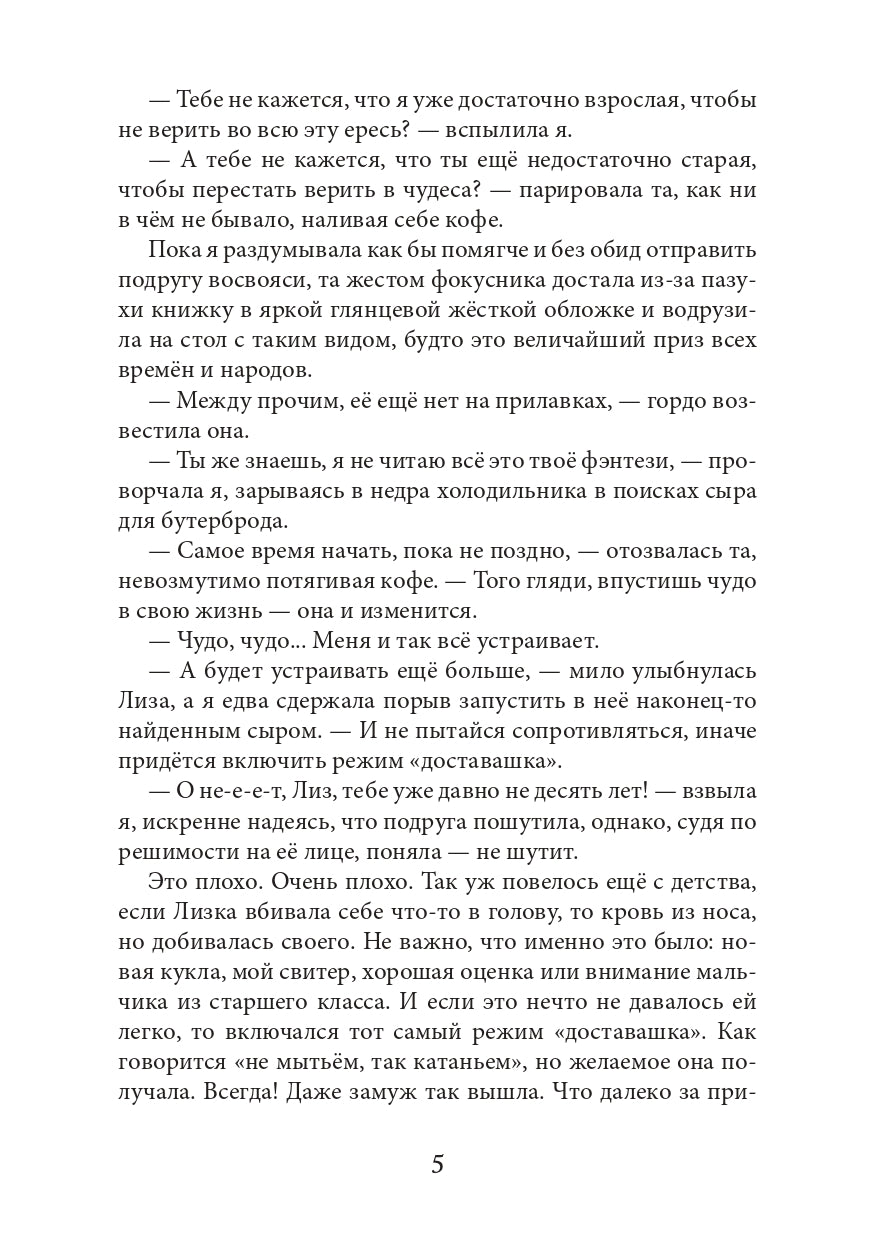 Отбор по приказу