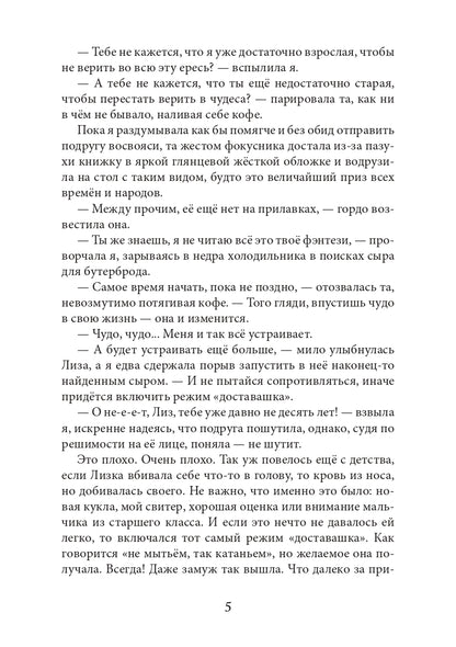 Отбор по приказу