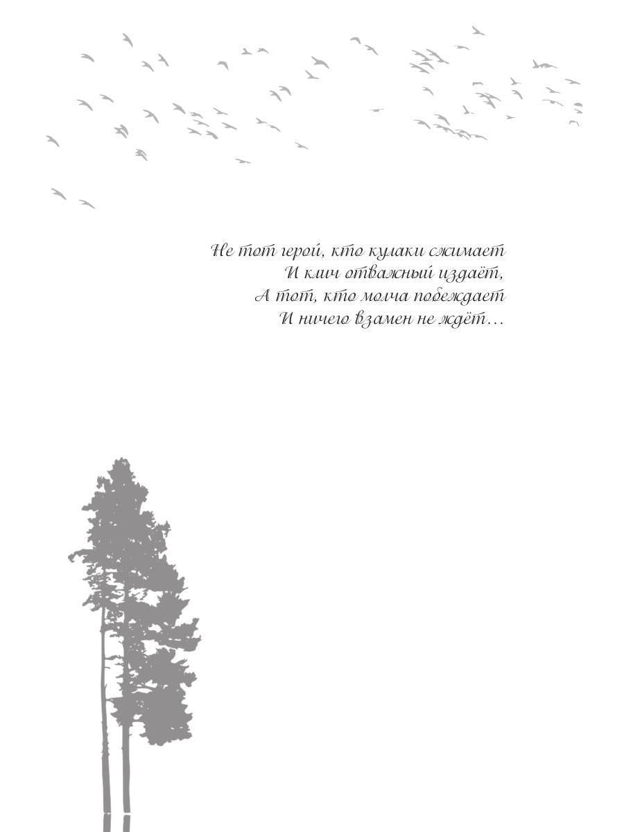 Игрушка в руках Лоа