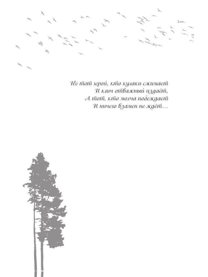 Игрушка в руках Лоа