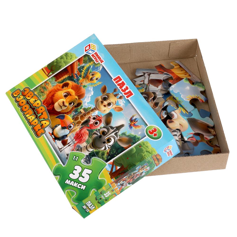 Зверята в зоопарке. Макси-пазлы. Пазл 35 деталей. 180х127х35 мм. Умные игры в кор.24шт